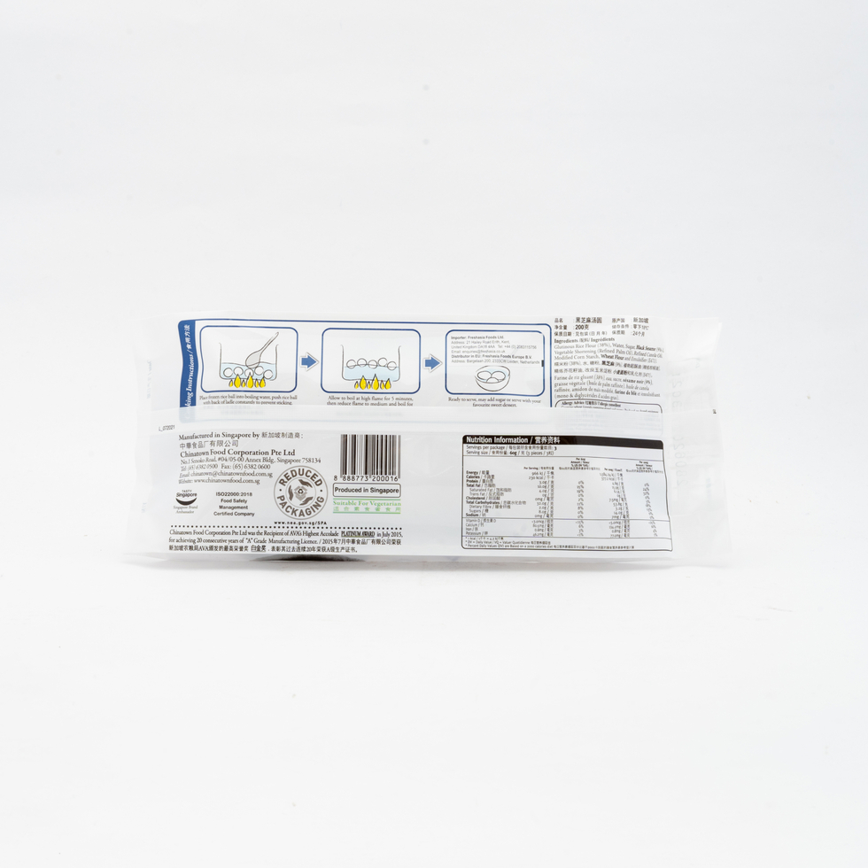 Chinatown Black Sesame Glutinous Rice Balls 10pcs 200g