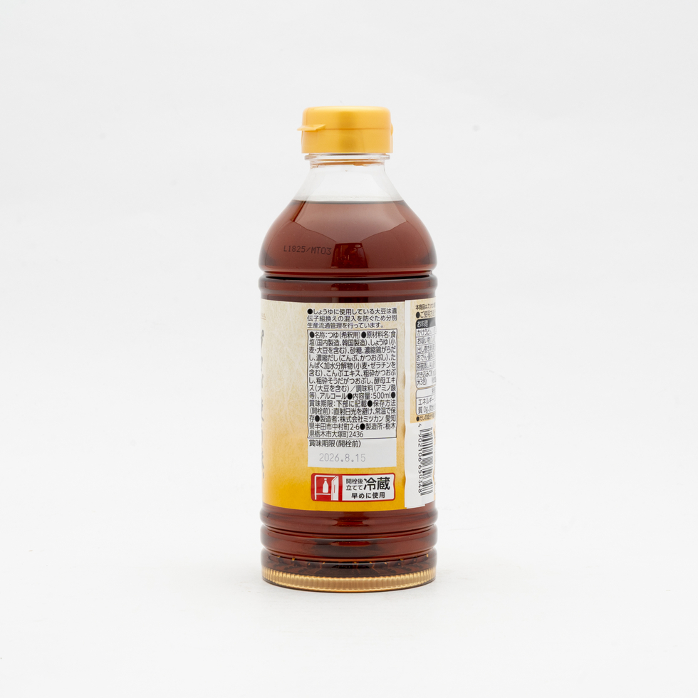 ミツカン プロが使う味 白だし500ml