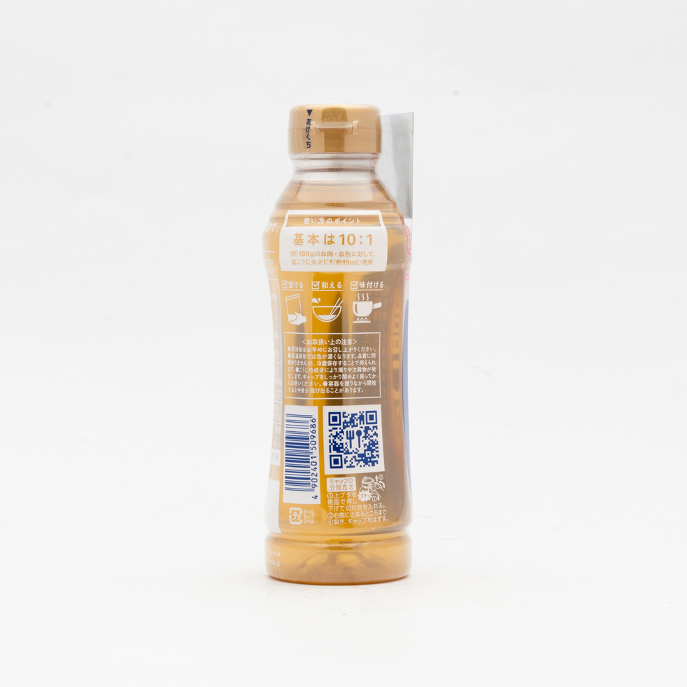 ハナマルキ 液体塩こうじ 300ml