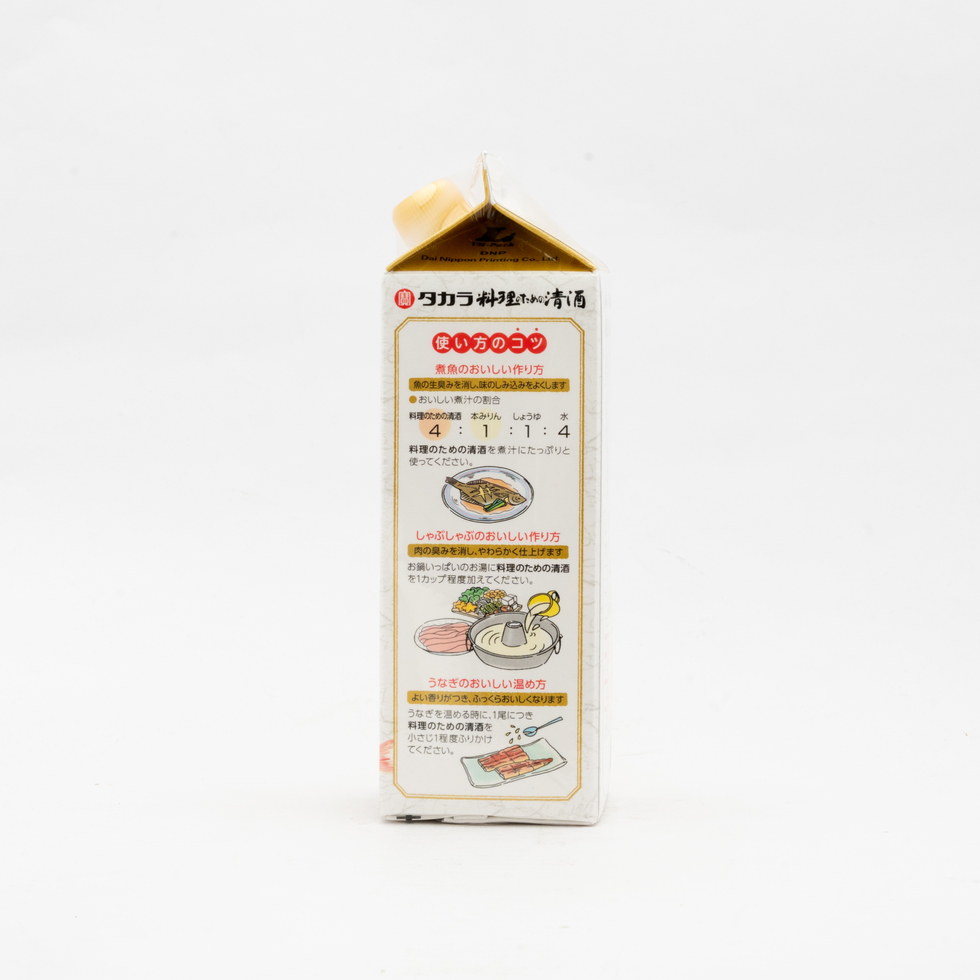 タカラ 料理のための清酒 900ml