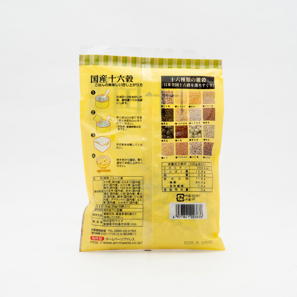 Maeda Japanese 16-Grain Mix 150g (30g×5)
