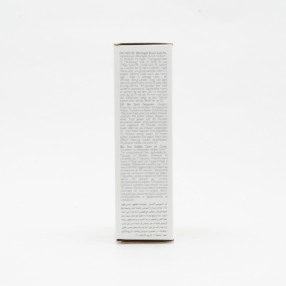 Clearspring Organic Sushi Brown Rice 500g