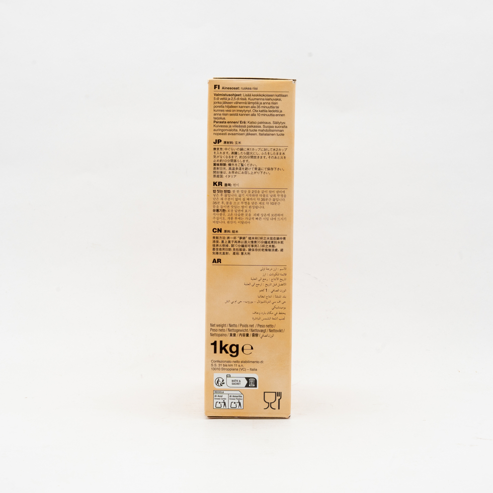 ゆめにしき玄米 1kg