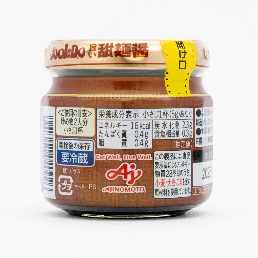 クックドゥ 甜麺醤 中華風甘味みそ 100g