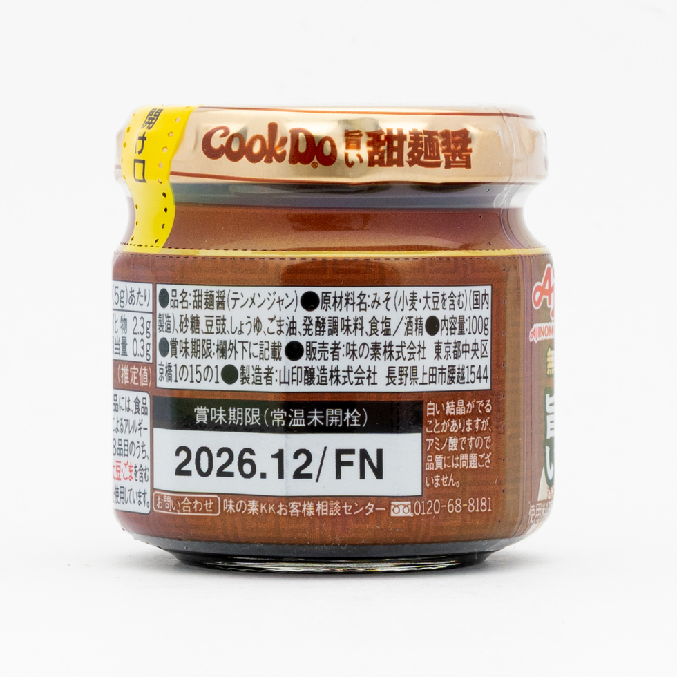 クックドゥ 甜麺醤 中華風甘味みそ 100g