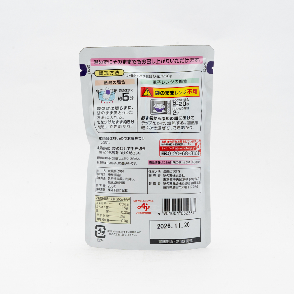 味の素 白がゆ 250g