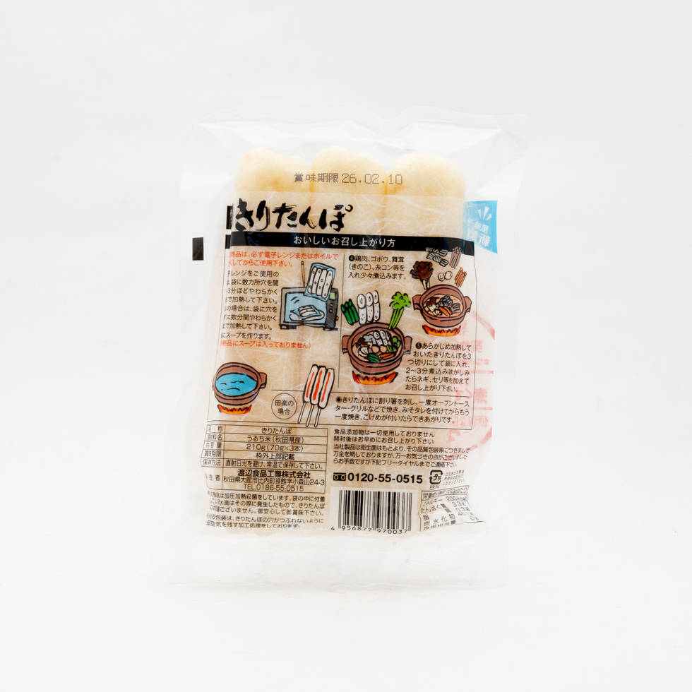 Watanabe Kiritanpo (Grilled Rice Stick) 70g × 3 pcs