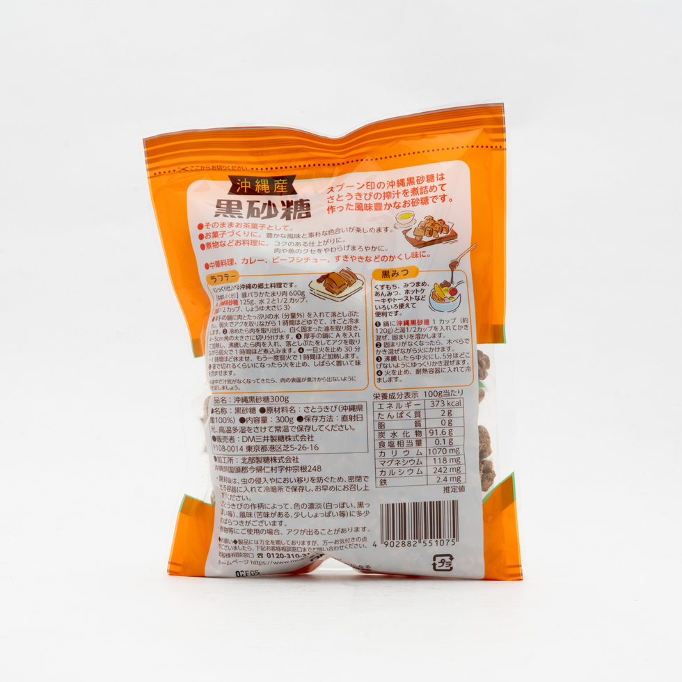 Spoon印 沖繩黑糖 300克