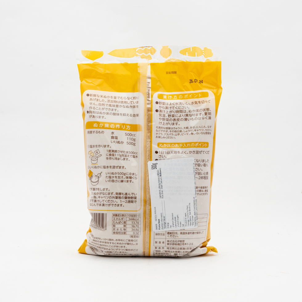 伊勢惣 いりぬか 添加物不使用 500g