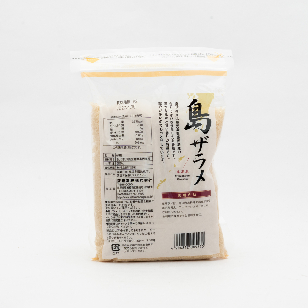 タカイ 島ザラメ 500g