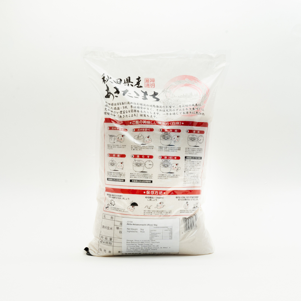 Akitakomachi Japanese Rice from Akita 5kg