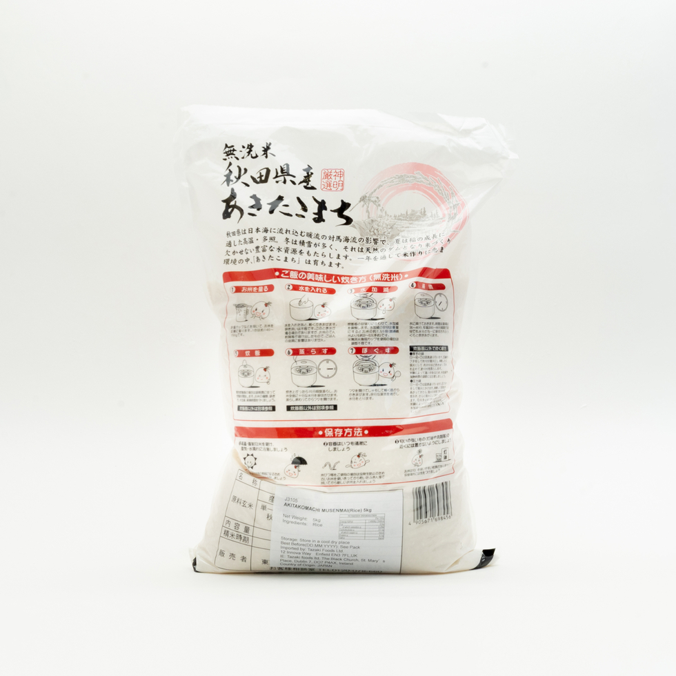 秋田県産あきたこまち 無洗米 5kg