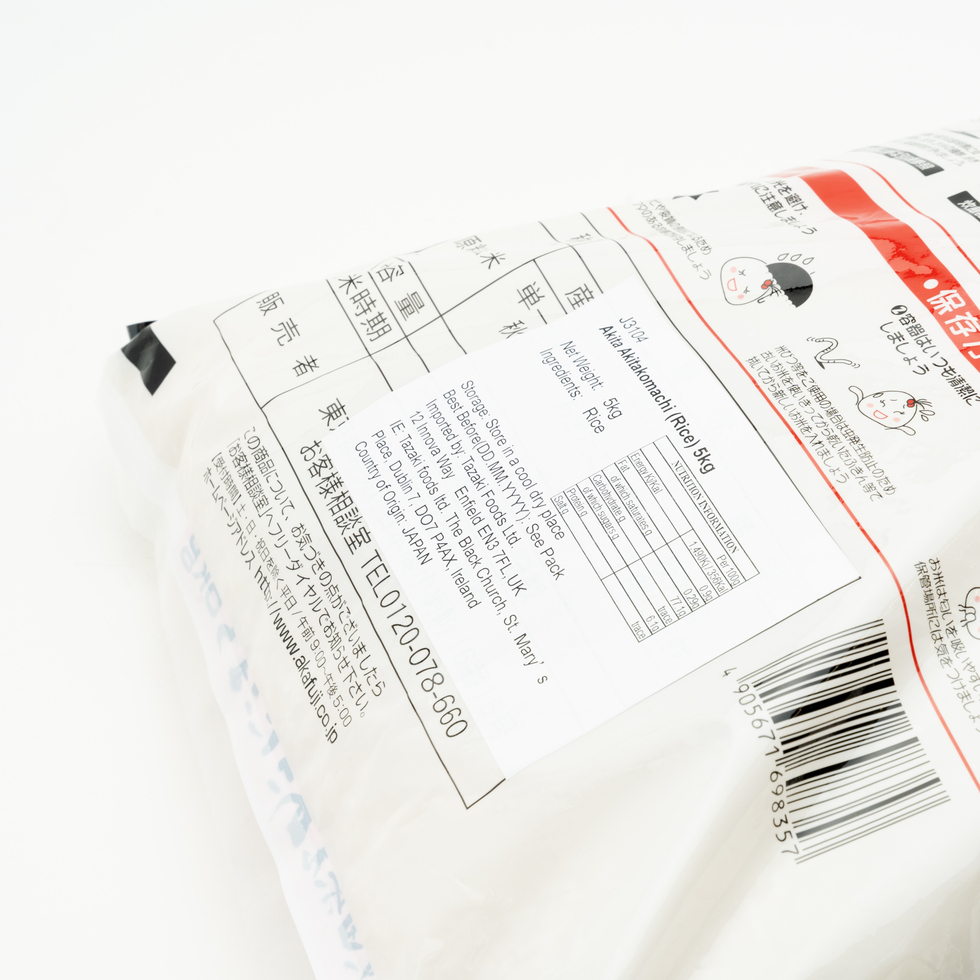 Akitakomachi Japanese Rice from Akita 5kg