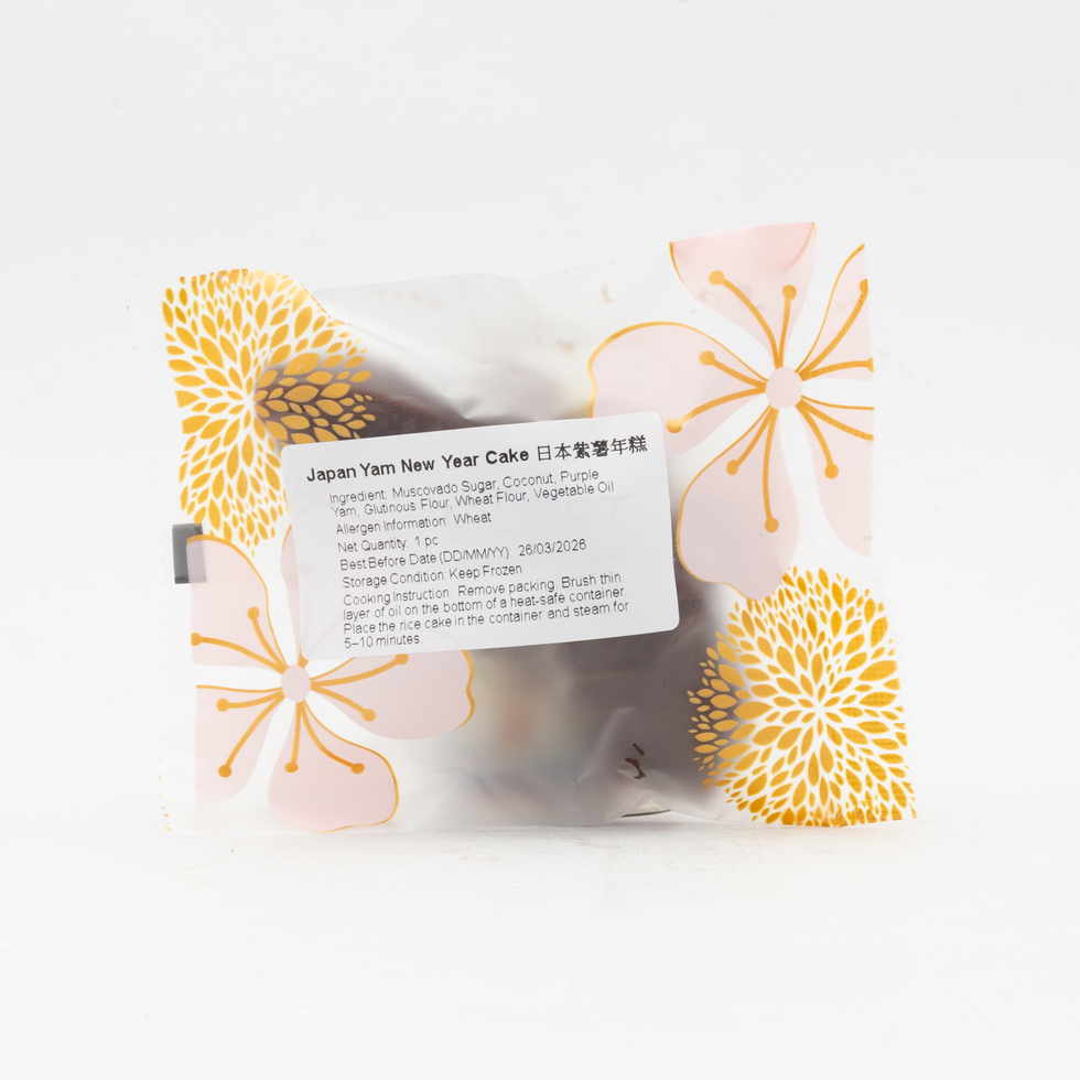 Agape Kitchen Fish Shape Japan Purple Yam New Year Cake (Set of 6pcs) 