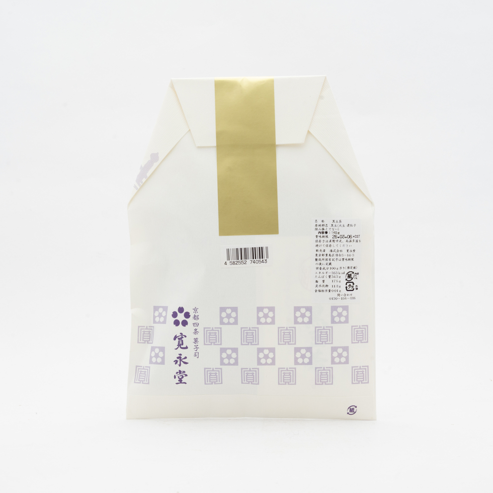 Kaneido Roasted Black Soybean Tea (Flat Pack)