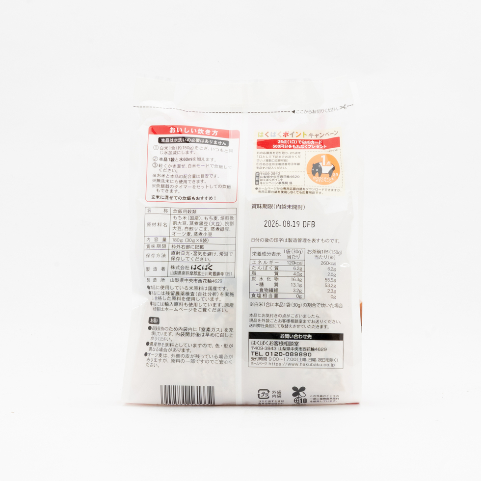 はくばく たんぱく質が摂れるお豆ブレンド雑穀 30g×6