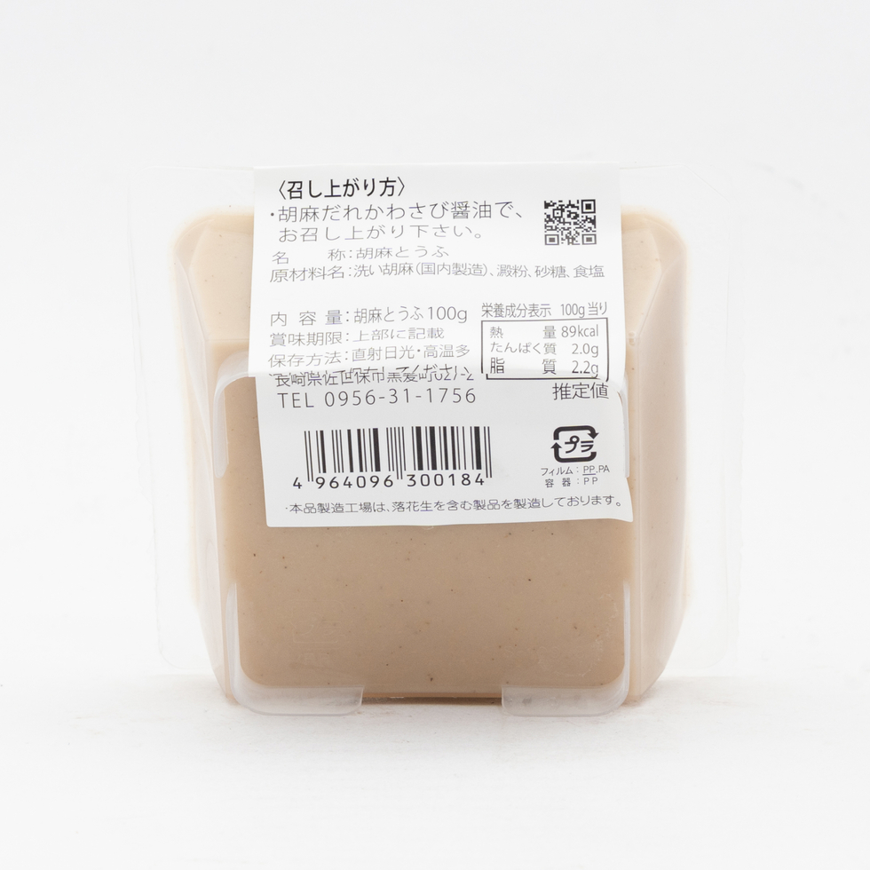 法本 胡麻豆腐 100g