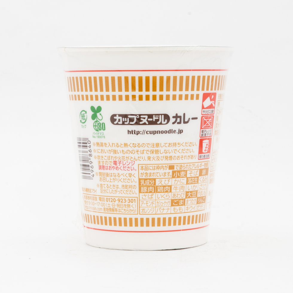 Nissin Cup Noodles Curry 87g