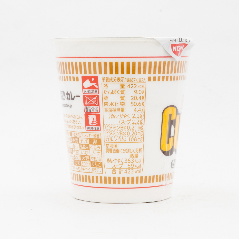 Nissin Cup Noodles Curry 87g