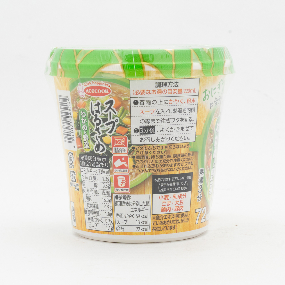 Ace Soup Harusame Seaweed and Vegetables 21g