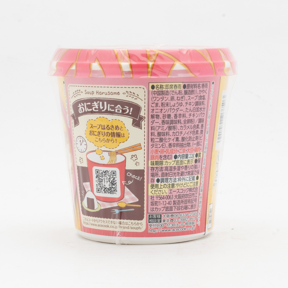 エース スープはるさめ ワンタン 22g