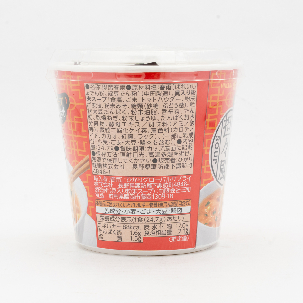 Hikari 杯裝粉絲湯 番茄擔擔風味