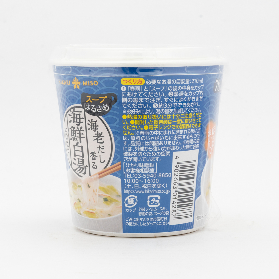 Hikari 杯裝粉絲湯 海鮮白湯味