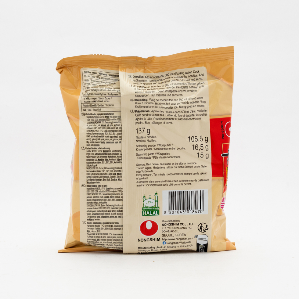 農心 辛拉麵 Toomba 乾拌麵（奶香辣味）137g