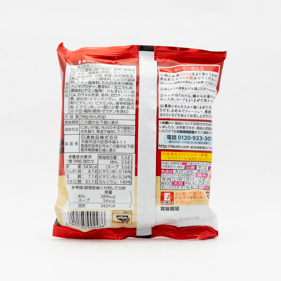 Nissin Raoh Soy Sauce Ramen 101g