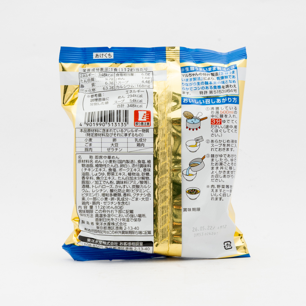 マルちゃん正麺 旨塩味 112g シングルパック