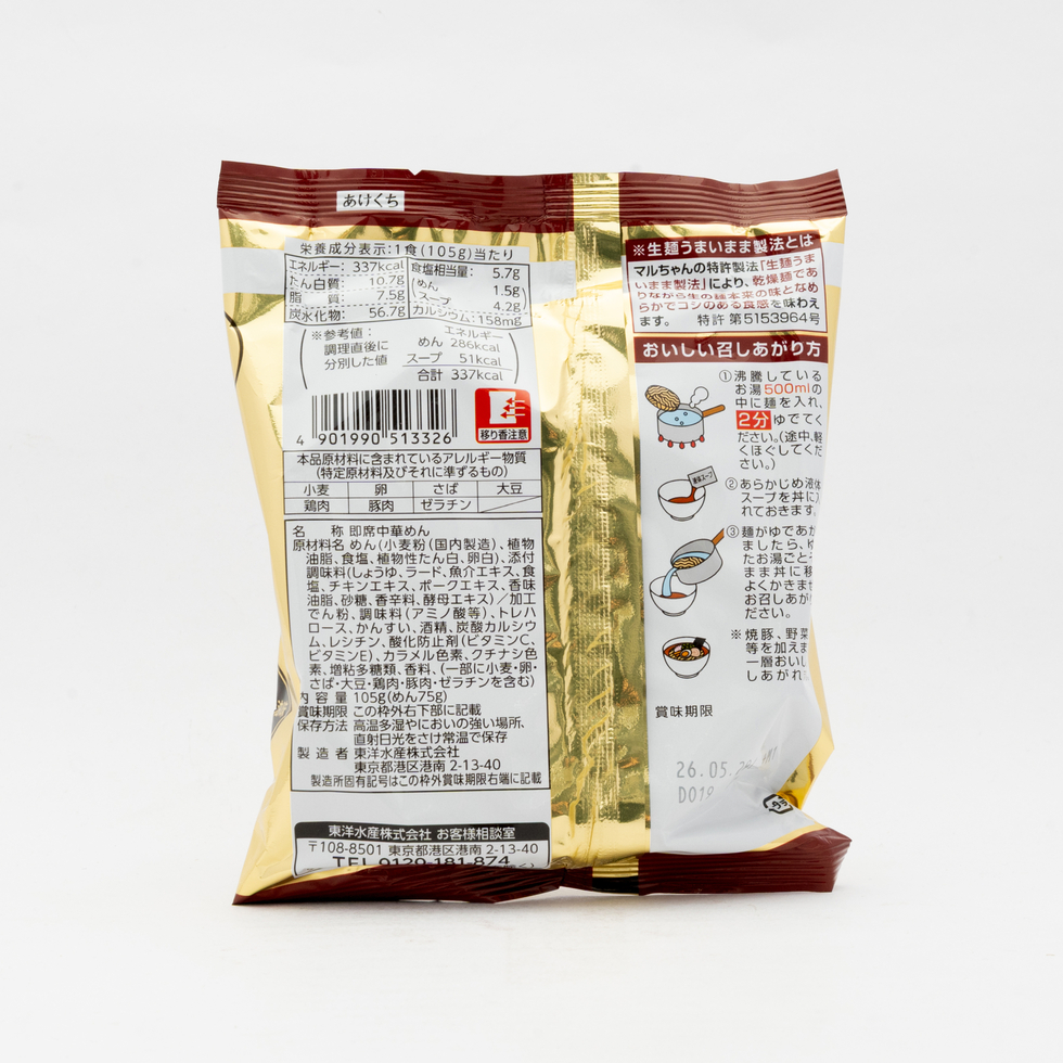 マルちゃん正麺 中華そば和風醤油ラーメン シングルパック 105g