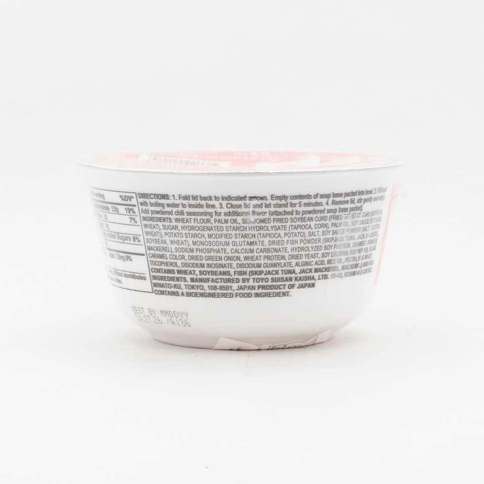 マルちゃん 赤いきつねうどん 94g