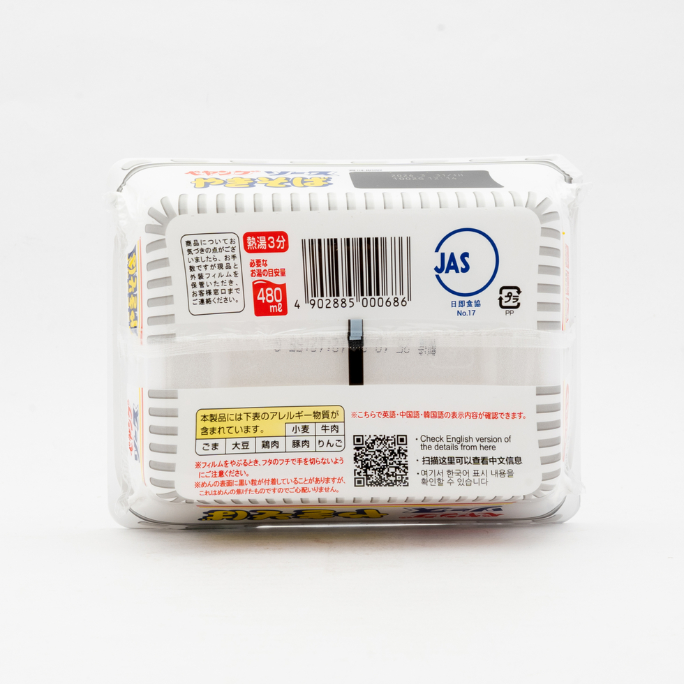 ペヤング ソースやきそば 120g