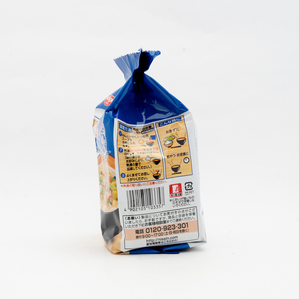 日清 お椀で食べるシーフードヌードル 3食パック