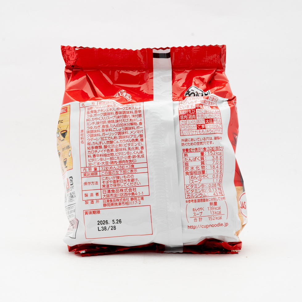 日清 杯麵碗裝 3食份