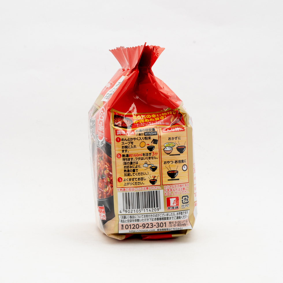 Nissin Bowl-Served Cup Noodles Spicy Noodles 3 Pack