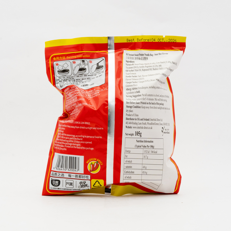 白家 サツマイモ春雨 - 酸辣 105g