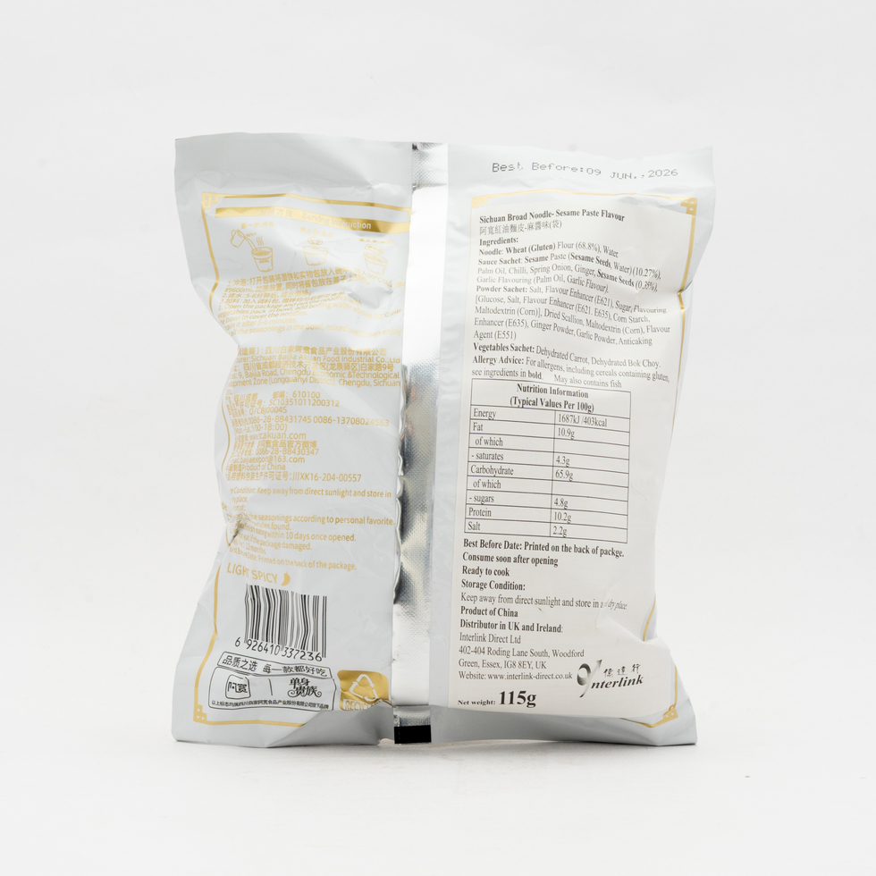 A-kuan Sichuan Broad Noodle - Sesame Paste 115g