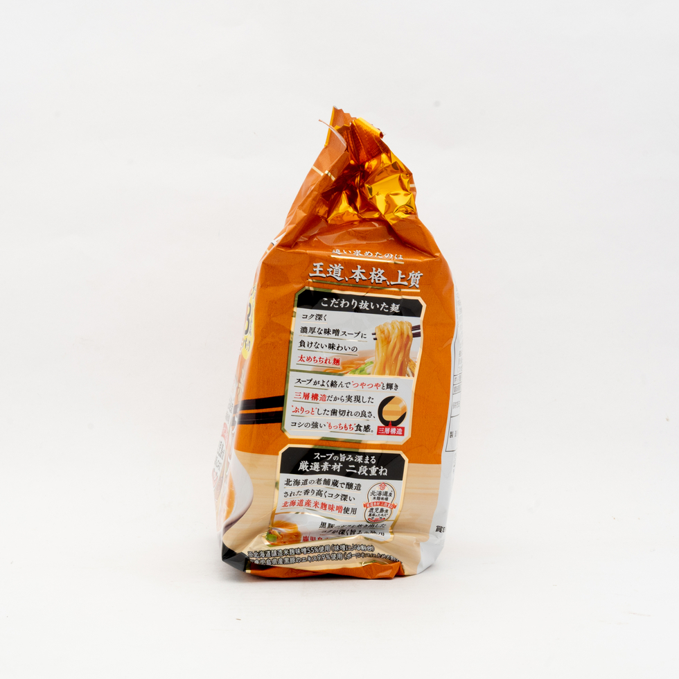 Nissin Raoh Miso Ramen 3 Packs