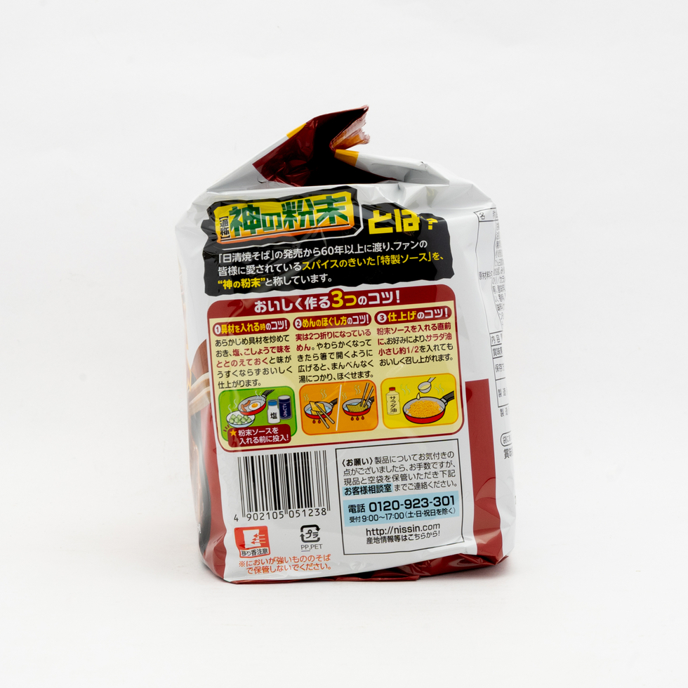 Nissin Yakisoba Noodles 5 Bags 