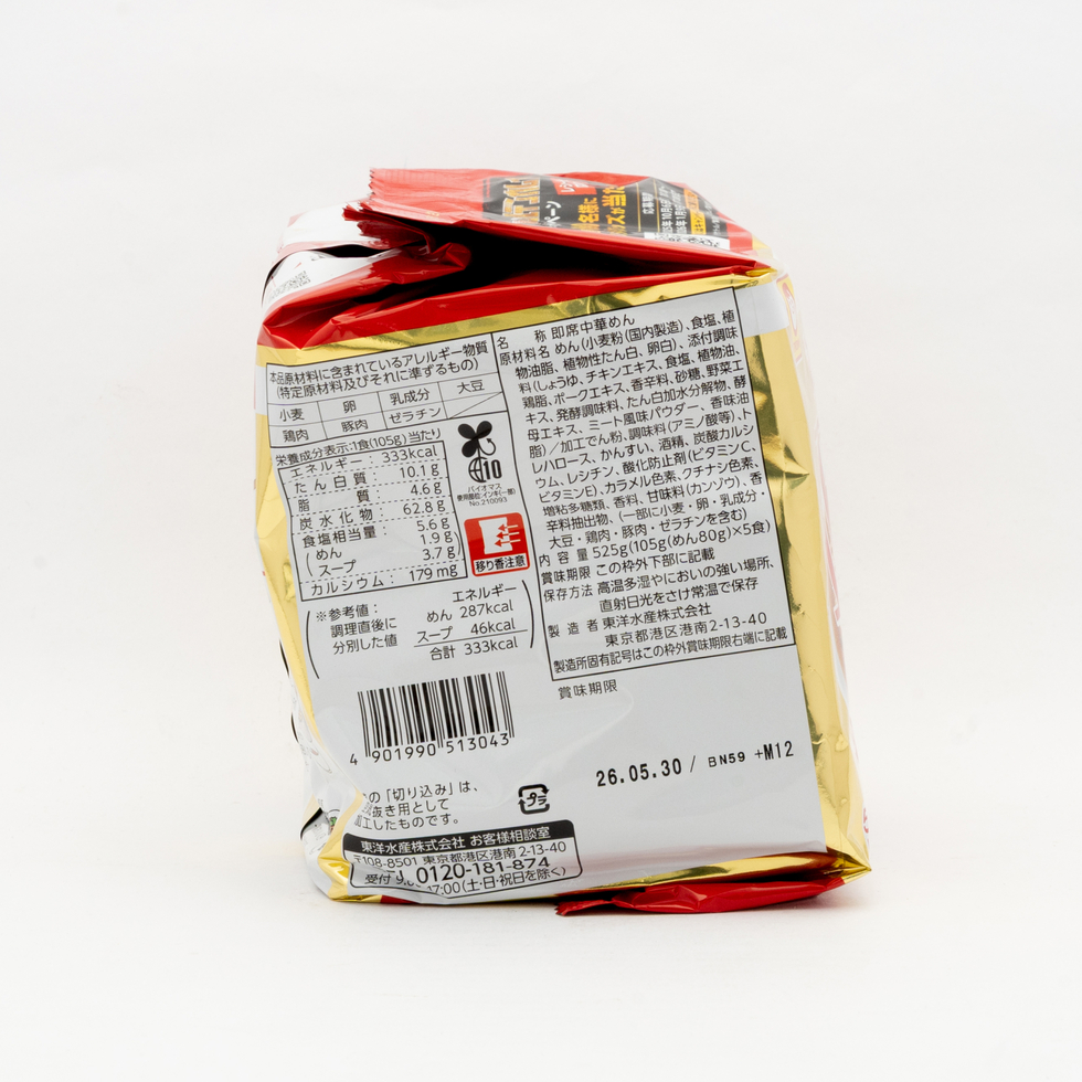 Maruchan Seimen Ramen Noodle Soy Sauce Flavour５Packs