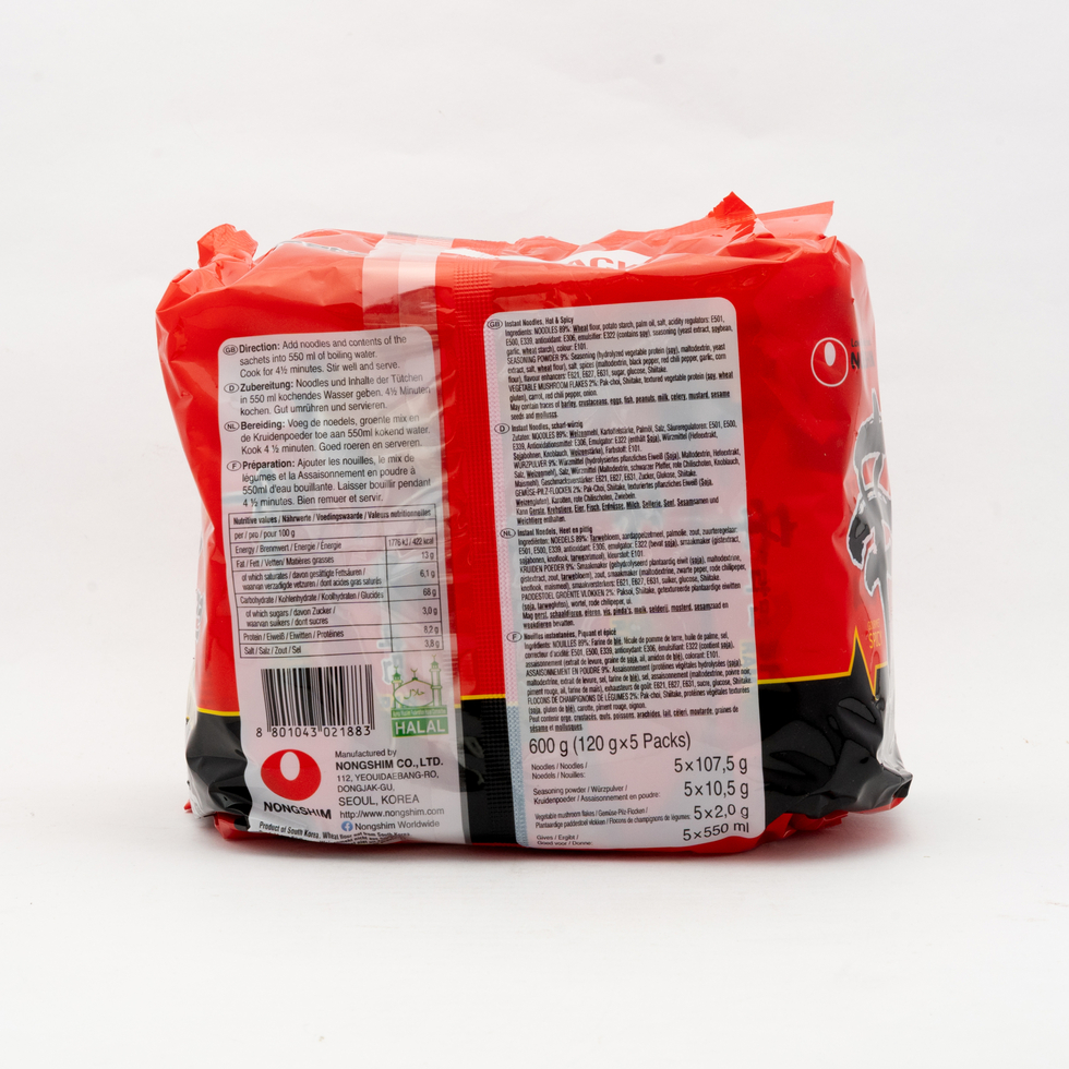 農心 辛ラーメン マルチパック 120g×5