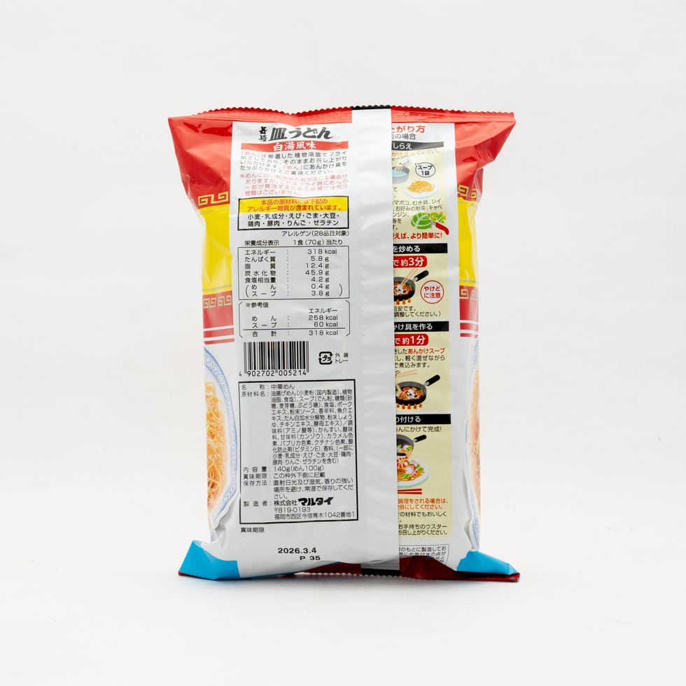 マルタイ 長崎皿うどん （2人前）140g