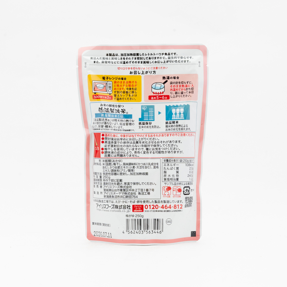 アイリスフーズ 梅がゆ 250g 