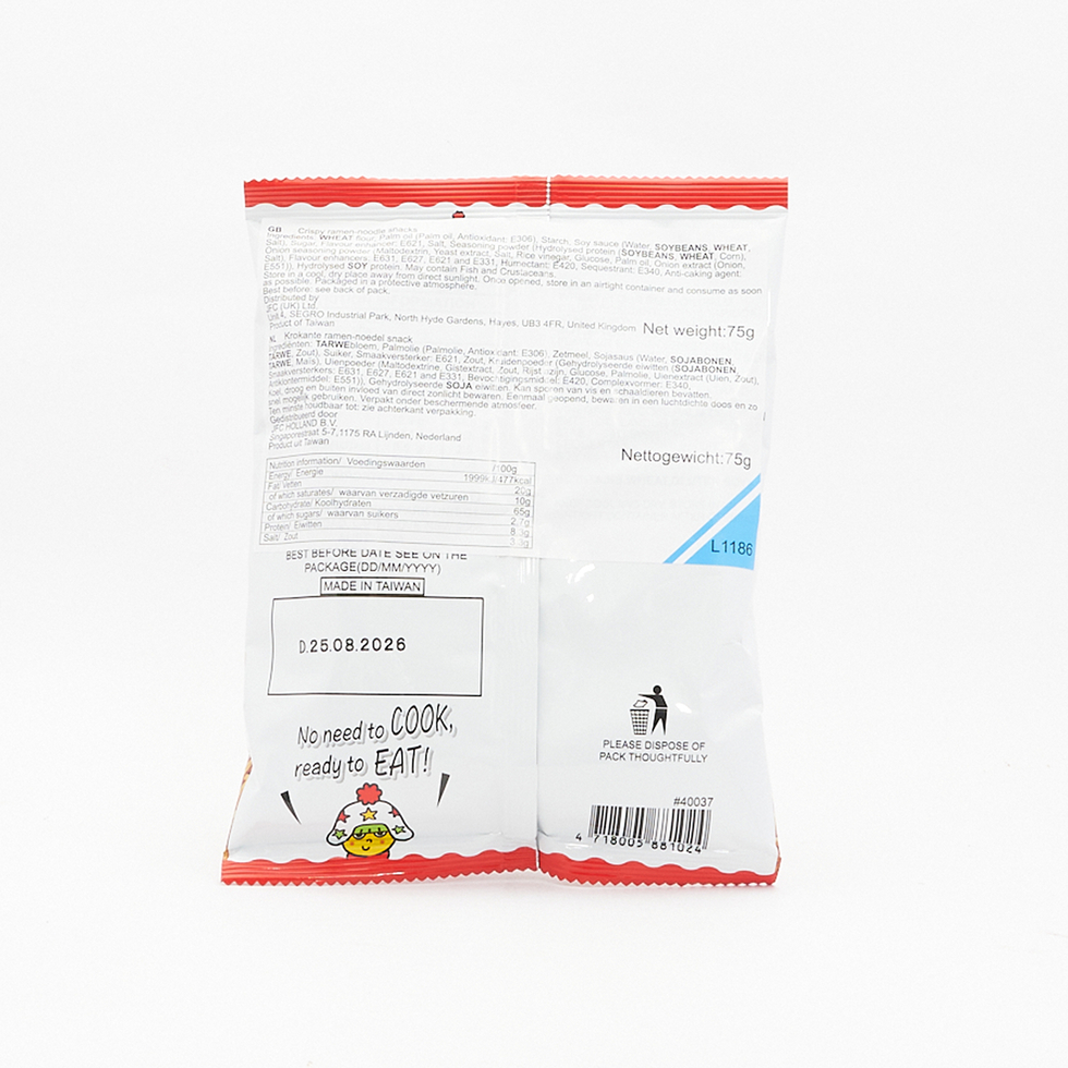 べビースターラーメン オリジナル味 75g