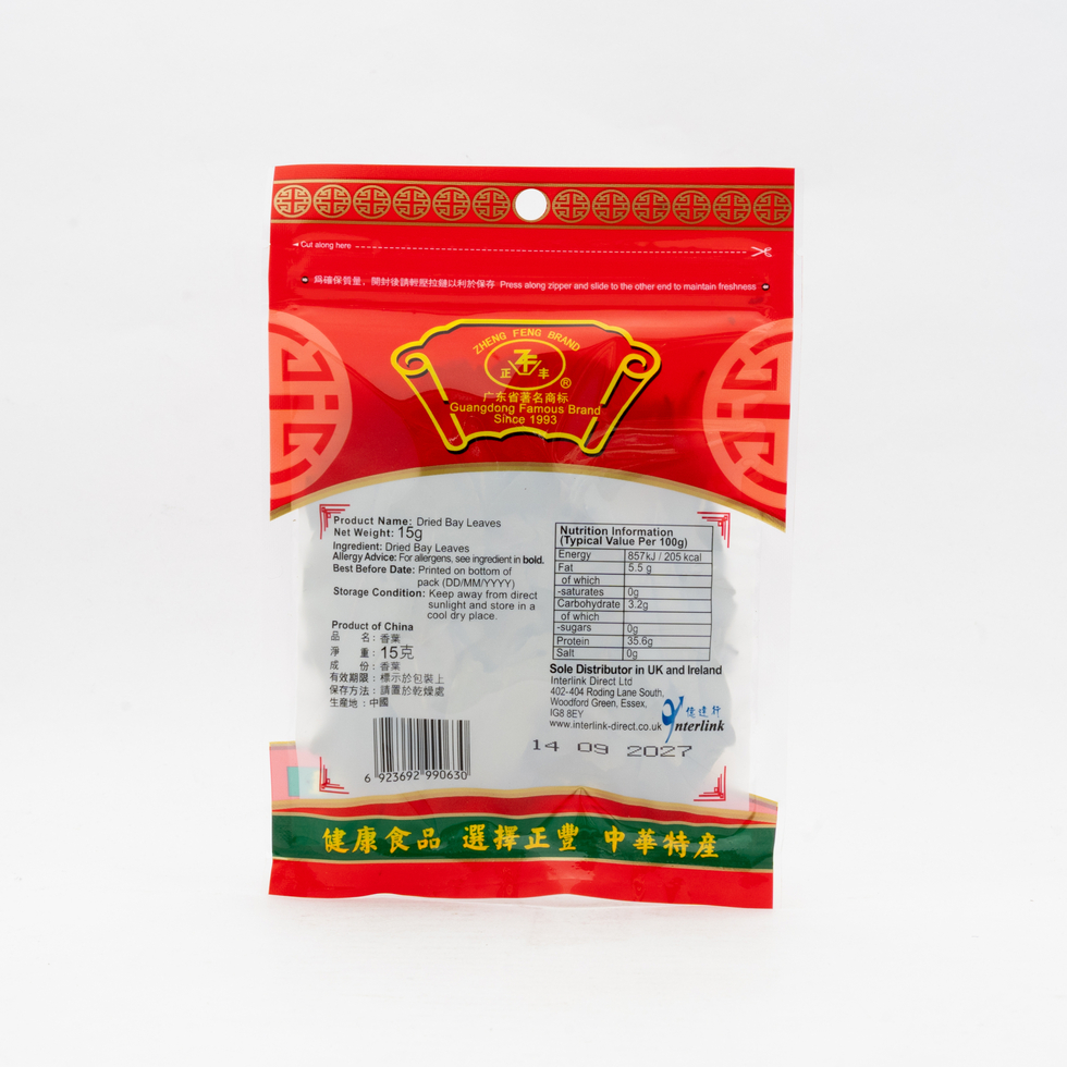 正豐 香葉 15克
