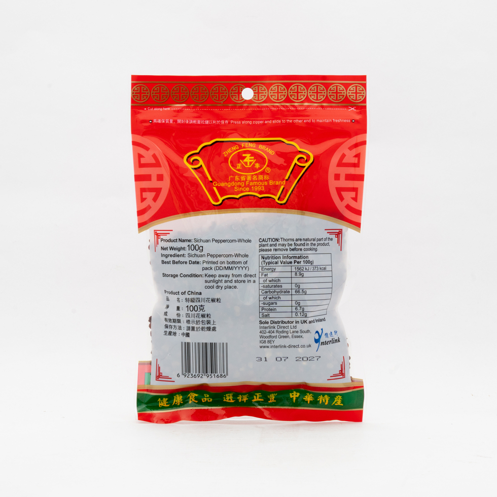 正豐 特級四川花椒粒 100克