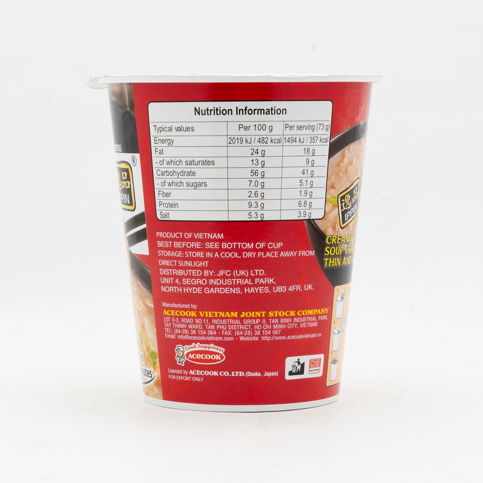 エースコック博多とんこつラーメン 74g