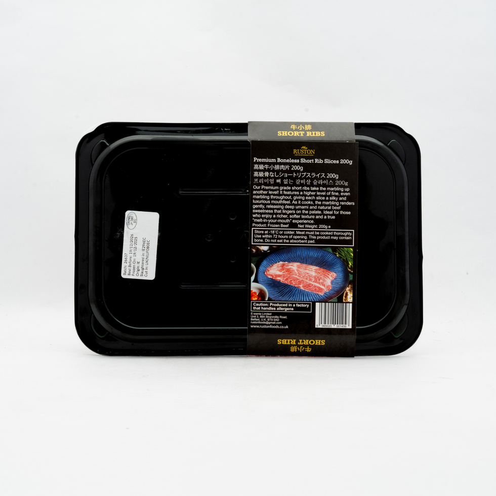 プレミアム薄切り牛肉ショートリブ骨なし 200g