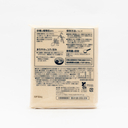 Mitsui Spoon Mark Refined Brown Sugar 500g